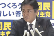 国民・玉木代表、合流新党でまともになる「『安倍内閣がダメ』だけでは通用しなくなる」「早く治療に専念して」