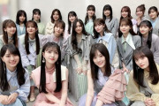 【乃木坂46】「人は夢を二度見る」ポジション変更がこちら！