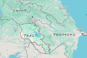 【速報】旧ソ連アルメニア、ロシア主導軍事同盟への参加凍結「防衛でロシアに頼ることはもはやできない」