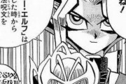 《遊戯王》の漫画ってたまにめちゃくちゃ読み返したくなるよな！！