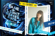 ハマスタ『BLUE☆LIGHT SERIES 2025』第1戦ゲストにmiwaさん！始球式＆ライブパフォーマンスに登場　5月20日開催