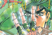 漫画界に影響を残した漫画家ランキングがこちらｗｗｗｗｗ