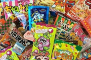 上司「懐かしい駄菓子買ってこい」彡(ﾟ)(ﾟ)「おかのした」