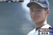 (急募)宇部鴻城が明石商に勝てる方法【実況併用】