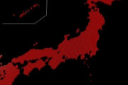 人口64万人減、前年比過去最大 総務省公表