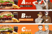 バーガーキングで適当に頼んだらなんかアニメコラボのやつだったみたいでアクリルスタンドが付いてきてさ