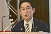 【岸田首相】広島サミットに8カ国首脳を招待…インド、インドネシア、オーストラリア、韓国、クック諸島、コモロ、ブラジル、ベトナム  [ばーど★]
