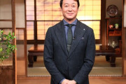 【速報】加藤浩次さん、吉本興業とのエージェント契約を終了へ！！