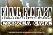 【FF14】12月16日からエオカフェにて季節限定イベント「星芒祭」の開催が決定！他「DL版30%OFFセールは11月3日まで」【お知らせまとめ】