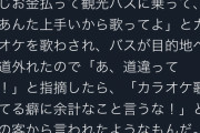 ◆悲報◆パヨール石井さん #アベノ10万 申請していたことを元リーダーにバラされる
