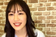 【NMB48】南羽諒からお知らせきたあああああ