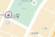 【ポケモンGO】エピックレイド、都内のお勧めスポット教えて！