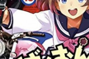 【画像】DQNのバイク乗りさん、「暴走族撲滅ポスター」にブチギレてしまう