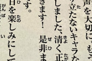 古谷徹70歳、このまま声優引退か？　公式Xアカウント削除　『ガンダム』アムロ役など動向に注目「どうすんだろうな」  [muffin★]