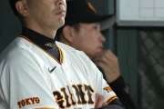 巨人・阿部監督「西舘はしょうがない！明日もいってもらうつもり」