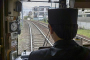 【悲報】電車運転士「あっっっついけど運転中に水を飲むのは乗客さんに怒られそうで怖い……」→結果wwww