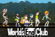 【朗報】「ワールズエンドクラブ」Switch版の体験版が配信開始！