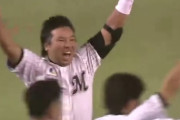 動画　ロッテファンが生で観戦した事あるサヨナラホームラン