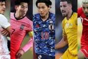 W杯アジア最終予選進出12カ国が決定！日本の他、豪州、韓国、イラン、サウジなどが進出！タイやウズベキスタンなどが敗退