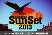 スピッツ 横浜サンセット2013 -劇場版-がYouTubeで公開