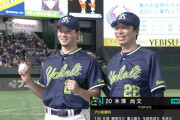 ヤクルト・木澤、プロ初勝利！ シュートシュートアンドシュートで勝利を呼び込む