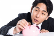なぜ働いても働いてもお金は貯まらないのか