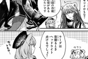【アクナイ】『アークナイツOPERATORS!』38話-③ 「グム、お留守番……？」【公式Twitter漫画】