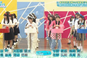 【日向坂46】ギャルまなふぃ、置いときます。