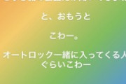 【悲報】色黒グラドル「え、待って！タクシー運転手って客の会話聞いてるの！？こわー！」