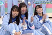 【日向坂46】3期生が寄り添う姿が愛おしすぎる・・・・・