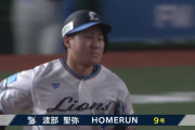 渡部聖弥の反撃弾！2桁本塁打に王手の第9号