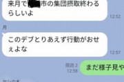 【悲報】ワイ「ワクチン様子見するわ」 周り「はよ打て！！」（※画像あり）