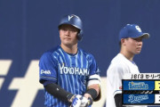 DeNA牧秀悟、NPB史上初の新人から３年連続30二塁打を達成！！