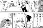 【FGO】クリスマスのトリ子漫画！！　トリ子いい子過ぎる！