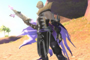 【FF14】6.0実装の「81ID」でドロップする装備画像まとめ