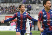 G大阪、宇佐美PK弾で新潟に勝利し今季初白星！FC東京は荒木2戦連発弾で広島に追い付き1-1ドロー！鹿島は植田同点ヘッド弾でC大阪に追いつき1-1ドロー　J1第2節（関連まとめ）