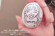 【乃木坂46】白石麻衣が『幸せの保護色』MV撮影時に描いた梅澤美波のイラストがこちらwwwwww