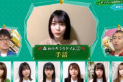【櫻坂46】森田ひかる、手話でファンと会話も！「ミーグリ」11/29感想レポまとめ！【オンライントーク会】