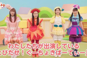 ももくろちゃんZ『とびだせ！ぐーちょきぱーてぃー』“新シーズン” スタート！虹を作る実験「ふしぎな100えんショップ」動画も公開！