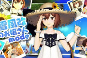 【艦これAC】「雪風改」に夏のお嬢さんmodeが実装！