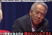 ワンピースを連載会議で3回没にした当時の編集長・鳥嶋和彦「話の整理がついてない」