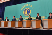 【速報】日本記者クラブの党首討論会は７党で開催「社民党、参政党、みんつく党は外されるｗｗｗ」
