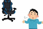 【朗報】こういうのでいいんだよゲーミングチェア、ついに発見される