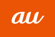 【悲報】au逝くwwwwwww