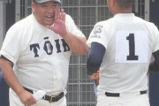 【悲報】大阪桐蔭さん負けそう・・・・・