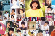 【音楽】小泉今日子、全104タイトルのべ726曲が一斉サブスク解禁【アイドル】