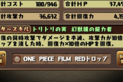【パズドラ】多色でマルコリーダーはありよりのありおりはべりいまそかり