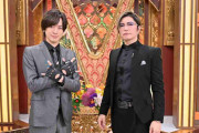 GACKT、『格付けチェック！』で今年も全問正解　個人連勝を76に伸ばすも…　DAIGOが大失態で“映す価値無し”に