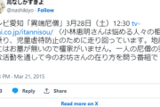 立憲の元市議、病院からダイソンのファンヒーターを盗み逮捕