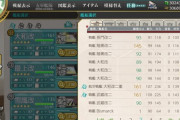 【艦これ】大和四隻目の改二化は流石に迷う